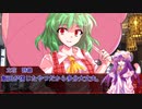 【クトゥルフ神話TRPG】19g目　少女と世界は天秤の上に【ゆっくりTRPG】