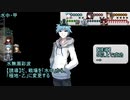 【シノビガミ】ふたくちでStuhl：後編