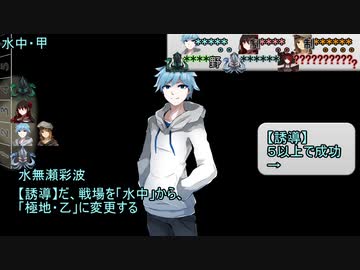 【シノビガミ】ふたくちでStuhl：後編