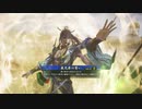 アリギエーリの英傑大戦奮闘記その100　従五位下葵紋の采配vs正五位下義兄弟の誓い