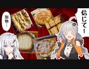 【AIアートインポスター】あかアリはAI画家にふわふわな指示を出す