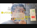 20221113　暗黒放送　今からベトナム行くわ放送
