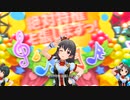 【デレステMV】絶対特権主張しますっ！【クリスタル・ペタル】