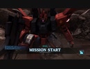 支援機乗りのバトオペ2 135戦目 ドーベン・ウルフLV1 塹壕