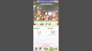 【スコーピオ杯】サーチ＆バクシン【オープン第一ラウンド】