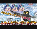 【マスターデュエル】ふわんだりいずミラーに違う戦い方ができる！？ふわんだりいずカグヤ【Yu-Gi-Oh! Master Duel】