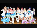 【Ari9l】ハミングフレンド踊ってみた Full * ラブライブ！サンシャイン!! - Lovelive! Sunshine!!