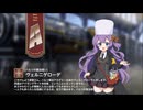 【ミストトレインガールズ】キャラシナリオ [A][ハルツの魔法使い]ヴェルニゲローデ