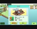 まんが一本道やって見た