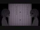 【UTAU音源配布】ことばのおばけがまどからみている【連絡帳】