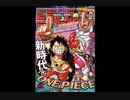 【週間】ジャンプ批評会【2022-49号】