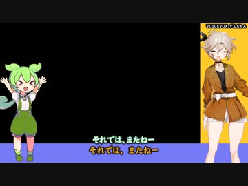 【VOICEVOX】ドラゴンボールザブレイカーズ11/11修正版　其之十二