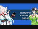 セイイタの積みゲー消化日和【ロックマン】Part6