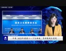 中国 2025年健康コードを推進、常時監視を実現