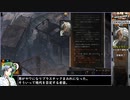 ディスコエリジウムをねっとりプレイ 第08/23話