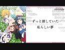 アイドルマスター ミリオンライブ！10周年準備中！SP生配信～ゲーム・アニメ最新情報も！～ コメ有アーカイブ(4)