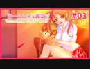名前を捨てた少女と逃避行するギャルゲ | ネームレスな彼女 #03【#ムービン #VTuber】