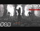 【ゆっくり実況】地上に戻る日【METRO2033 Redux】