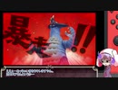 【ウルトラ怪獣モンスターファーム】綿月式ウルトラ怪獣育成論  基礎編【ゆっくり実況】