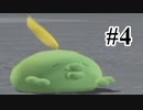 【実況】ポケモンXD 人生縛り part4