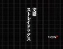 第五人格７