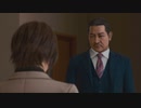 【アラフォーBBAの事件簿】Lost Judgment:裁かれざる記憶　初見実況 part.120