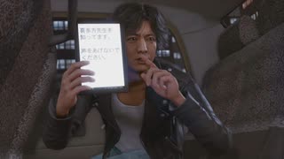 【アラフォーBBAの事件簿】Lost Judgment:裁かれざる記憶　初見実況 part.121