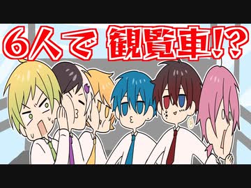 【アニメ】人数オーバーの観覧車がヤバすぎる【AMPTAKxCOLORS】【アンプタック】