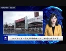 カナダのインド太平洋戦略には、台湾も含まれる