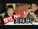 【05/11】#家族旅行 #香港 #海外旅行 【完全版】家族が「一番楽しかった」と語る ≪ほぼ一週間！香港への旅＠ゴールデンウィーク2018≫【2022-11-12】