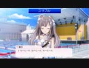 子守唄で『決戦』を歌う霧子