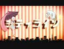 シティライツ.MOTRoid