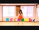 【みぃ】気まぐれメルシィ【踊ってみた】