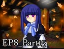 【実況】うみねこのなく頃にを整理しながら読む8-15【真相ネタバレ】