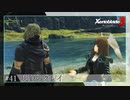 【#41】ミオちゃんとアイオニオンを生き抜く実況-灰狼のグレイ-【ゼノブレイド3】