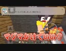 【マインクラフト】ヘルメット壊れたら即終わりなマルチ　動画2本目