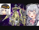 【遊戯王マスターデュエル】列車デッキで気持ちよくなりたい六花ちゃん #46【小春六花実況プレイ】