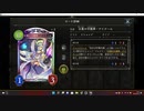 【シャドウバース／アンリミ／女性カード中心】No.1481 教会ビショップ【ランクマッチ／リプレー／１試合、勝ち】