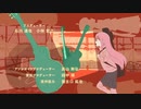 【青春コンプレックス】サビランダムループ