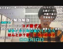 【うまごん】今夜は442年ぶりの皆既月食らしいけぞ！！！【2_2】。2022年11月8日