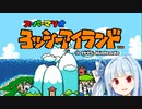 【低得点縛り】しょうがねえだろ赤ちゃんなんだから【ヨッシーアイランド】