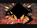 【原神 ‐Genshin‐】甘雨ちゃんの超仕事シリーズ226！雑談しながらデイリー消費！【Part577】