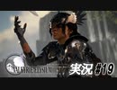 Chapter7【実況プレイ#19】VALKYRIE ELSIUM【ヴァルキリーエリュシオン】