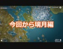 【原神】星4のみボス討伐！璃月フィールドボス編1【Genshin Impact】
