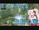 【Apex Legends】ついなちゃんズレジェンド！！！！！！！！！