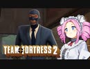ひとりごとしながらスパイ練習めたんちゃん【TeamFortress2】