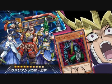 ヴァリアンツの動かし方が分からずデビルフランケンでごり押す決闘者