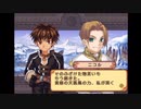 新米ゲームクリエイターの無限カオスウォーズ戦記Part6