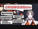 プロセカガチャで豪運のアルバーンノックスと原神ガチャで豪運のミスタリアス　まとめて【にじさんじEN切り抜き/Alban Knox/Mysta Rias/NIJISANJI EN/日本語字幕】