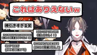 プロセカガチャで豪運のアルバーンノックスと原神ガチャで豪運のミスタリアス　まとめて【にじさんじEN切り抜き/Alban Knox/Mysta Rias/NIJISANJI EN/日本語字幕】